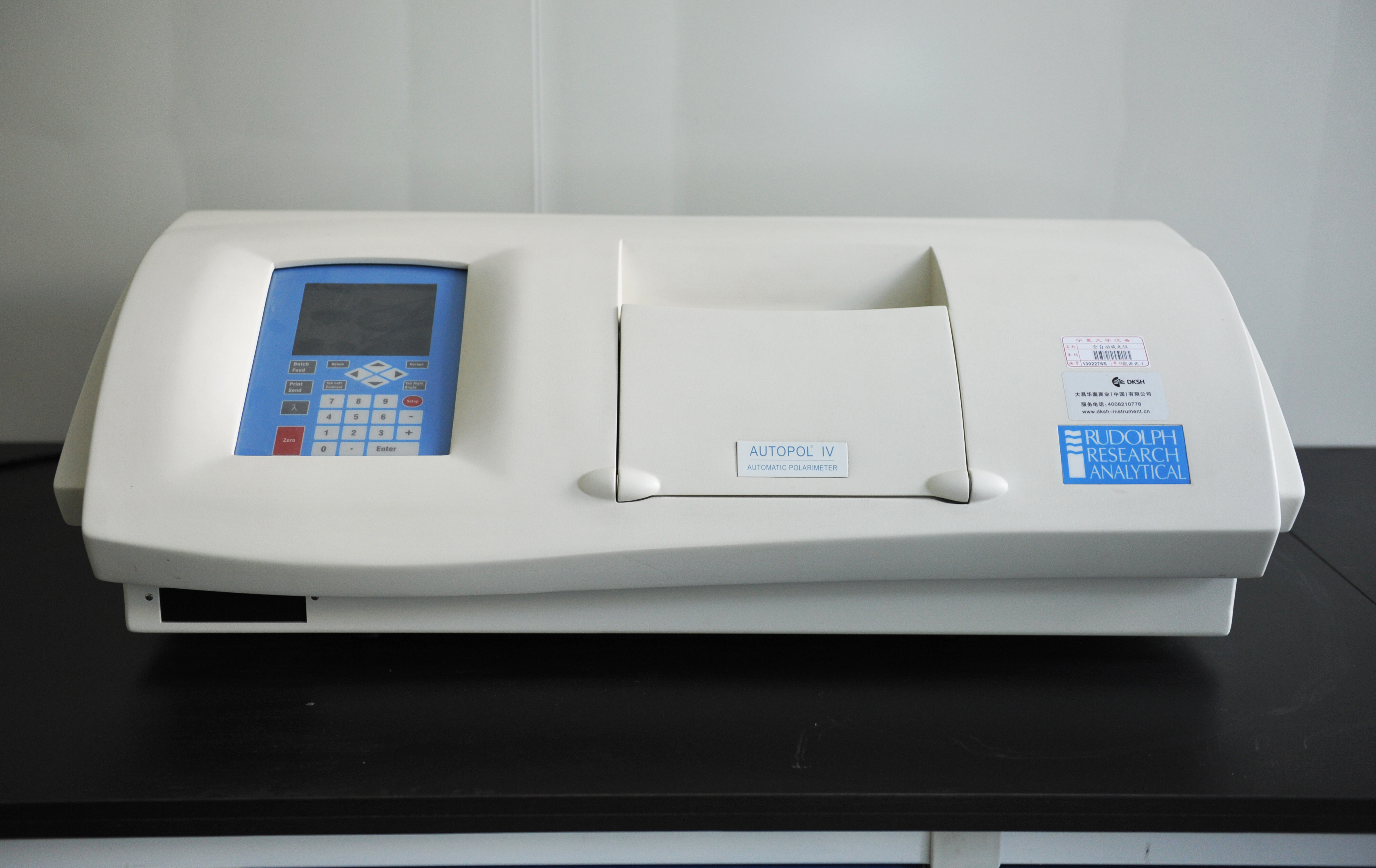 全自动旋光仪